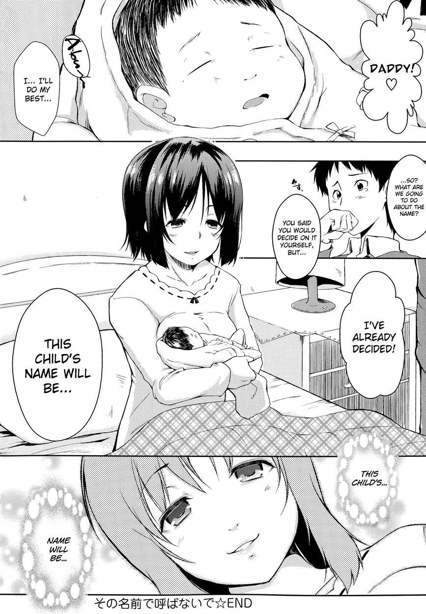 Tayun Purun Monyun 3