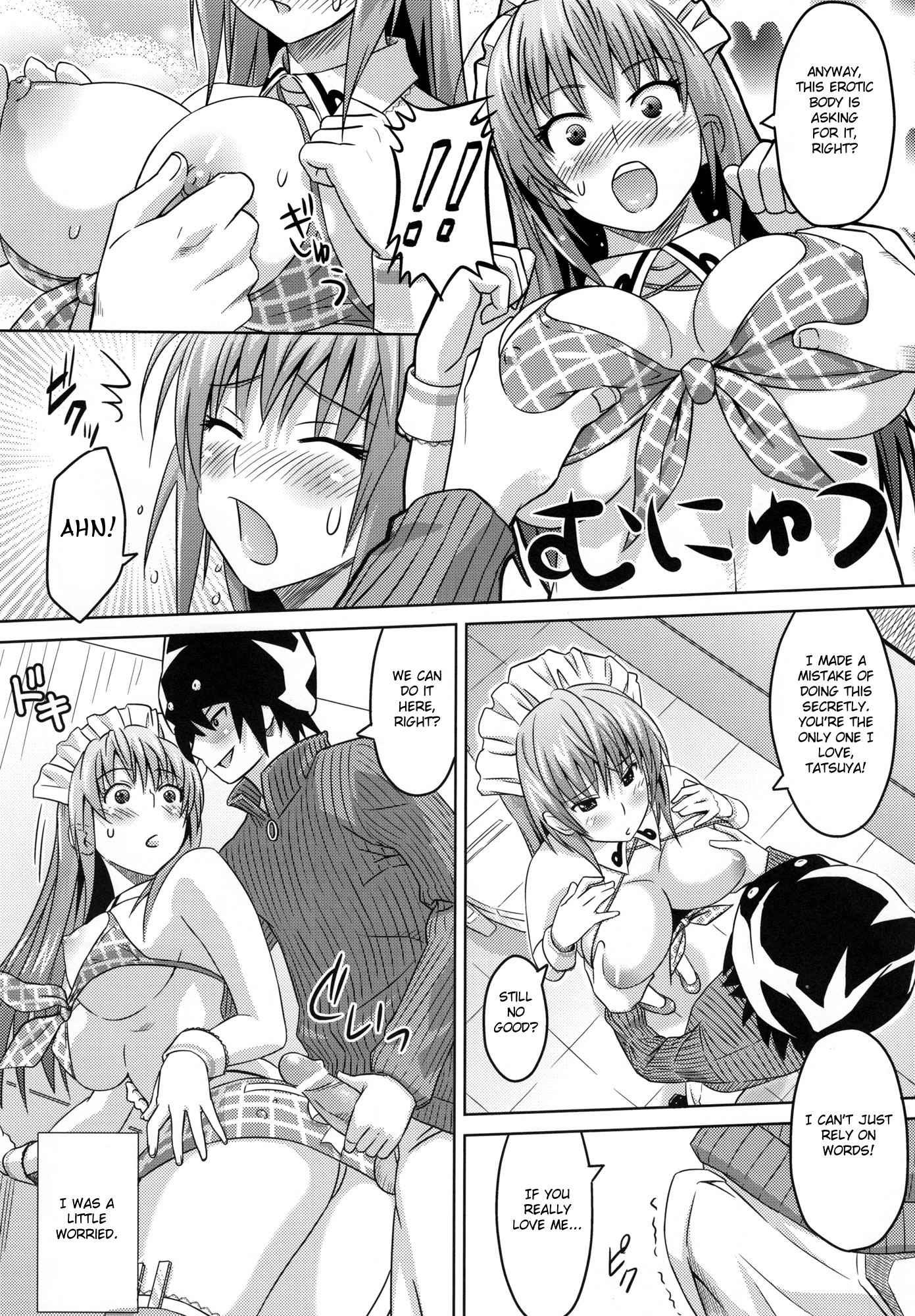Tea 1