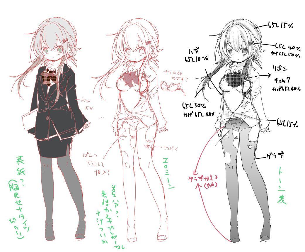 Teach Me! Ms.yuki-chan 1
