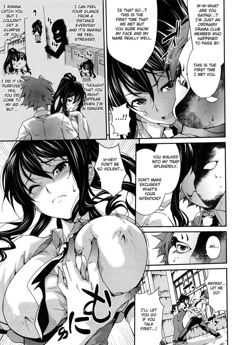Teacher And Husband 1