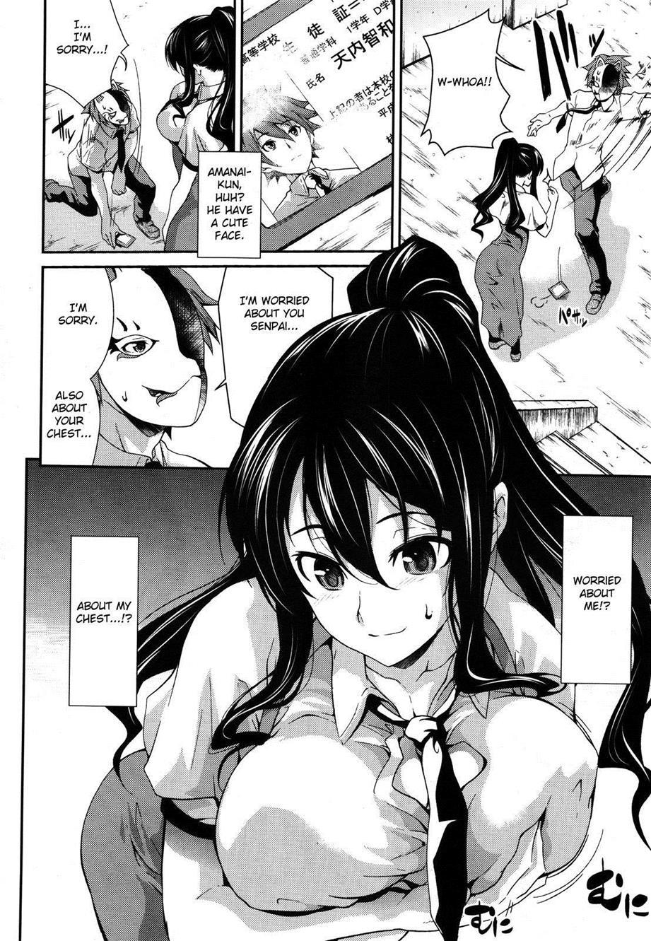 Teacher And Husband 1