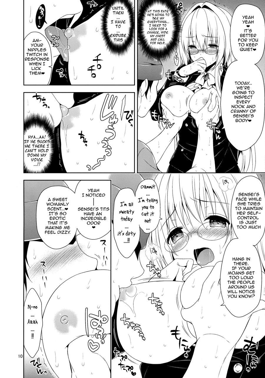 Tearju And The Train Molester 1