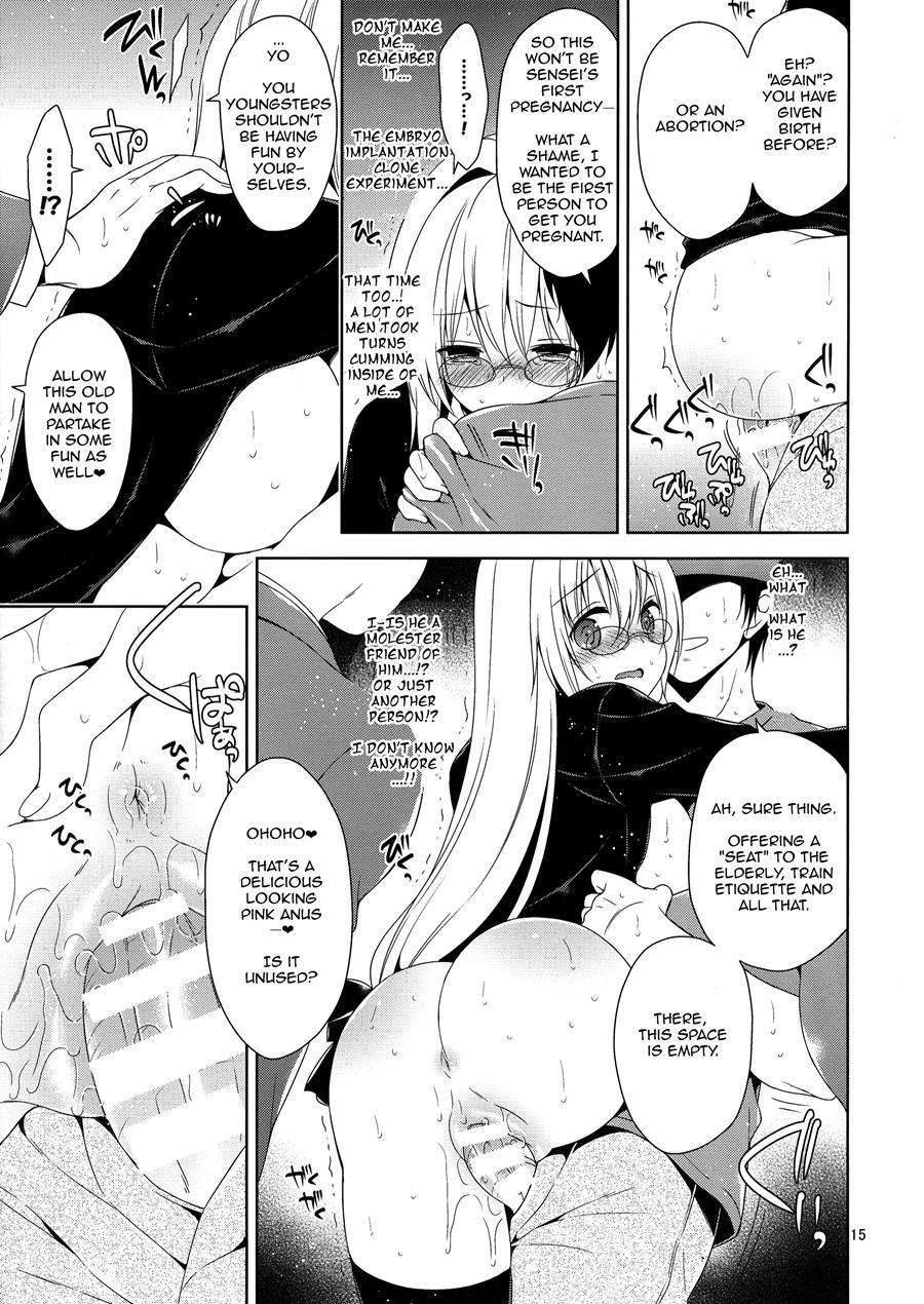 Tearju And The Train Molester 1