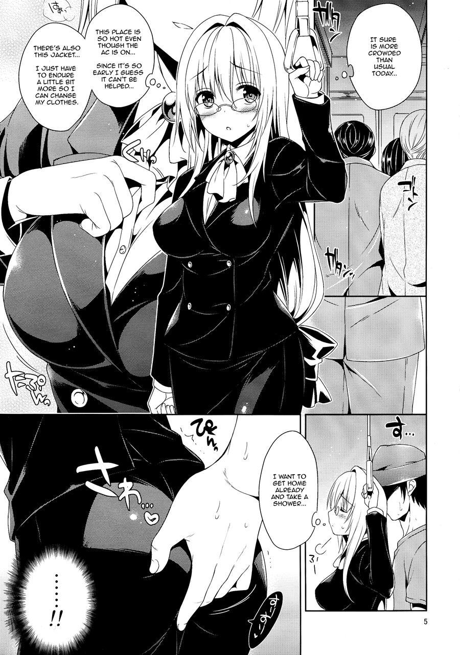 Tearju And The Train Molester 1