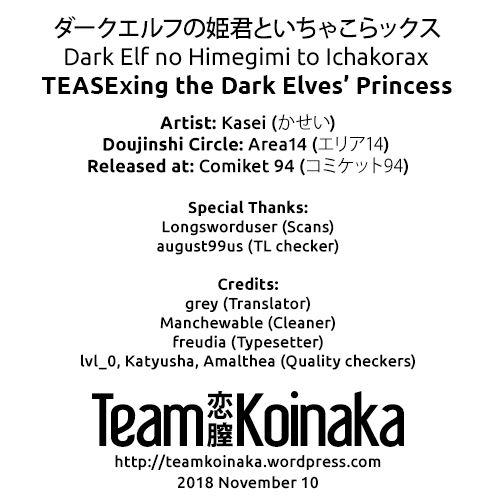 Teasexing The Dark Elves' Princess 1