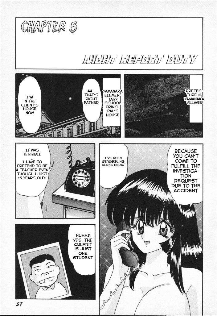 Teenage Detective Reimi 1