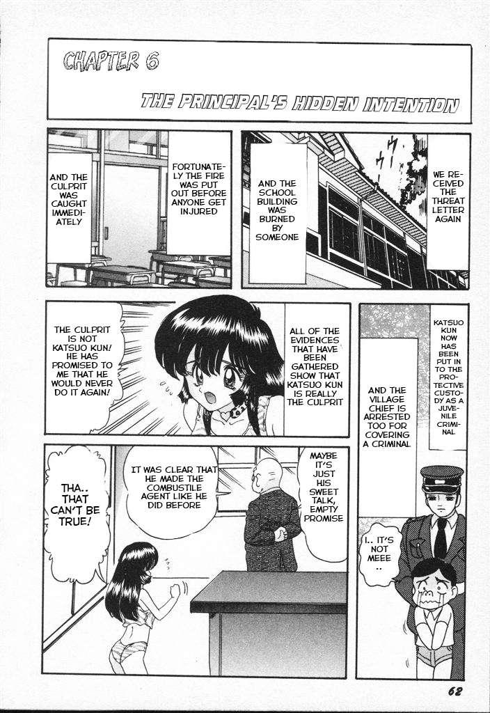 Teenage Detective Reimi 1