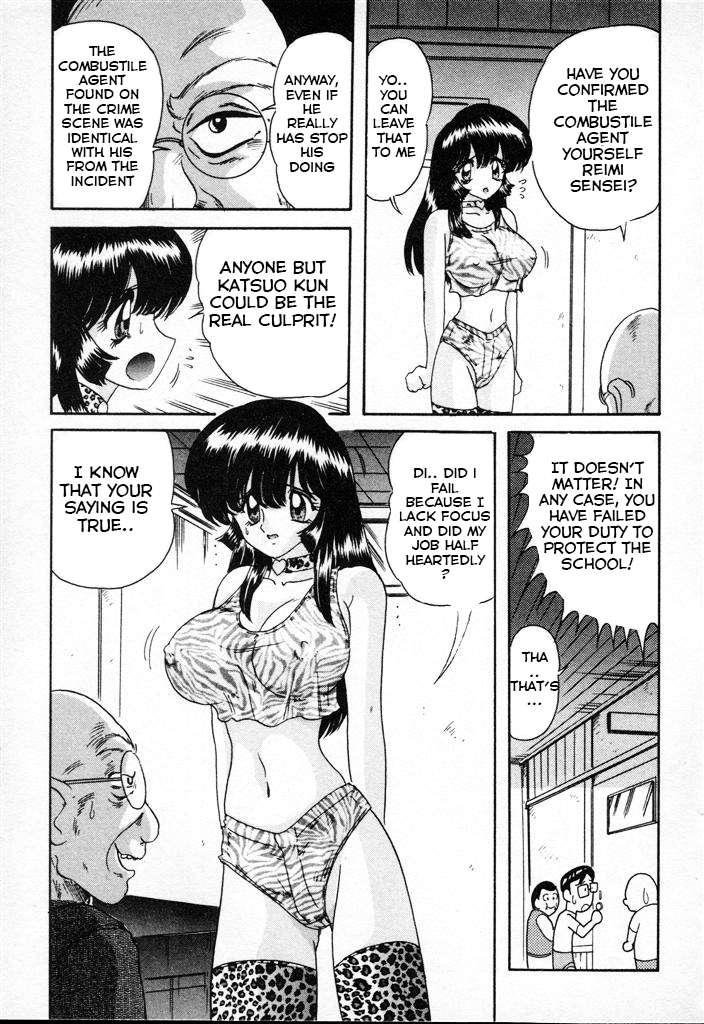 Teenage Detective Reimi 1