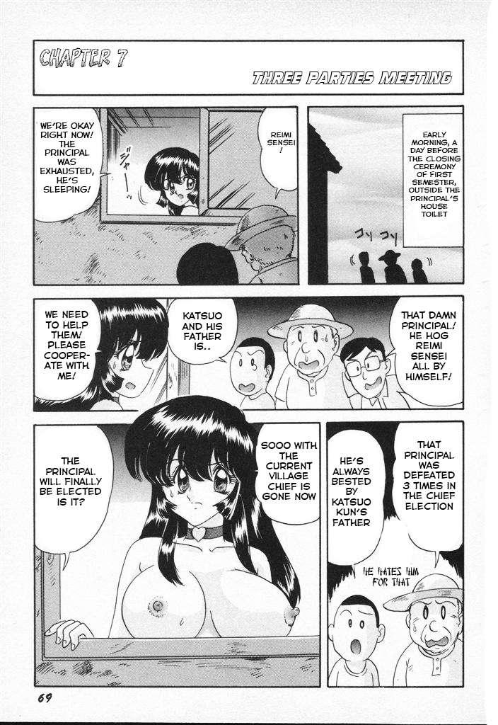Teenage Detective Reimi 1