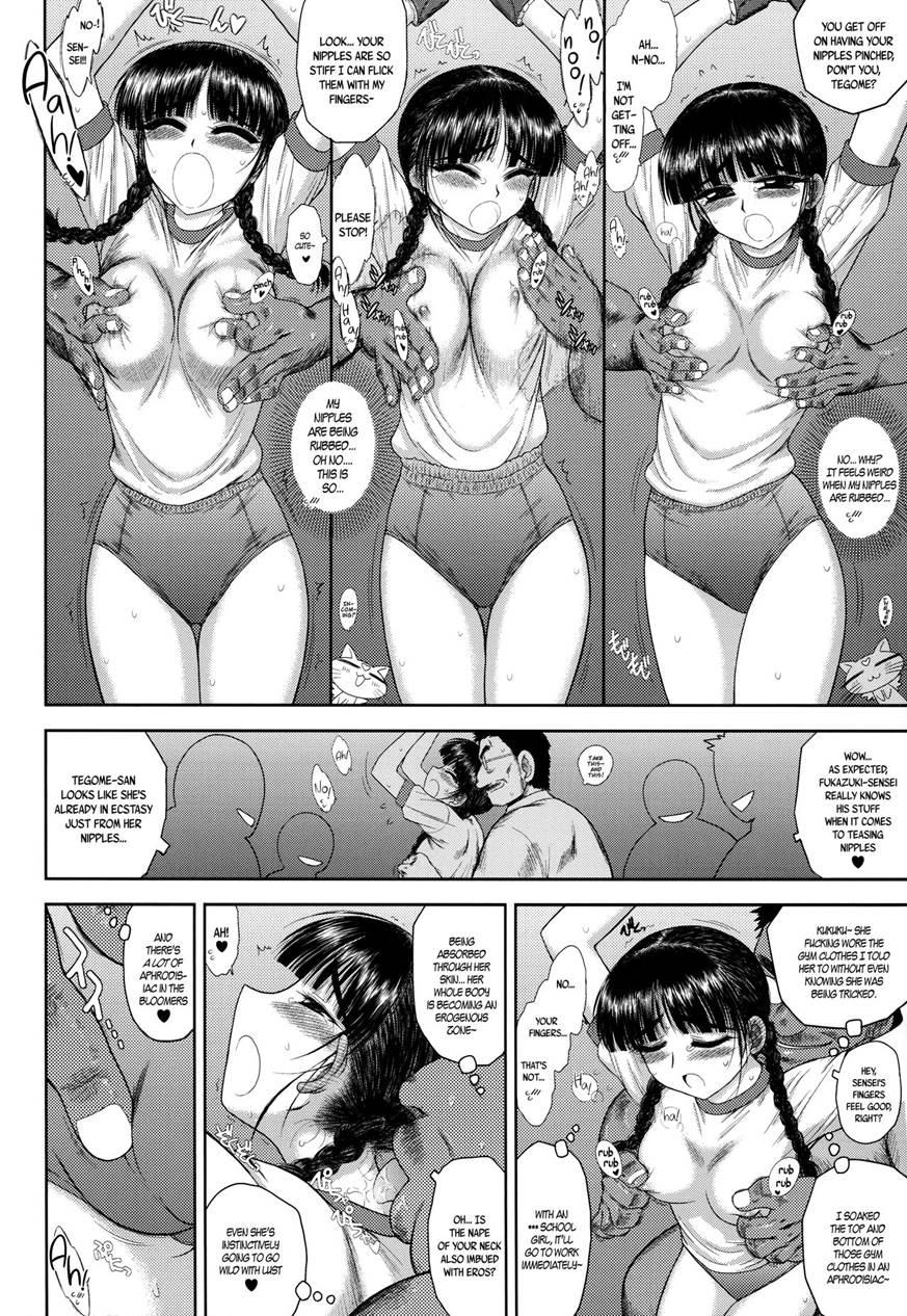 Tegome-san 1