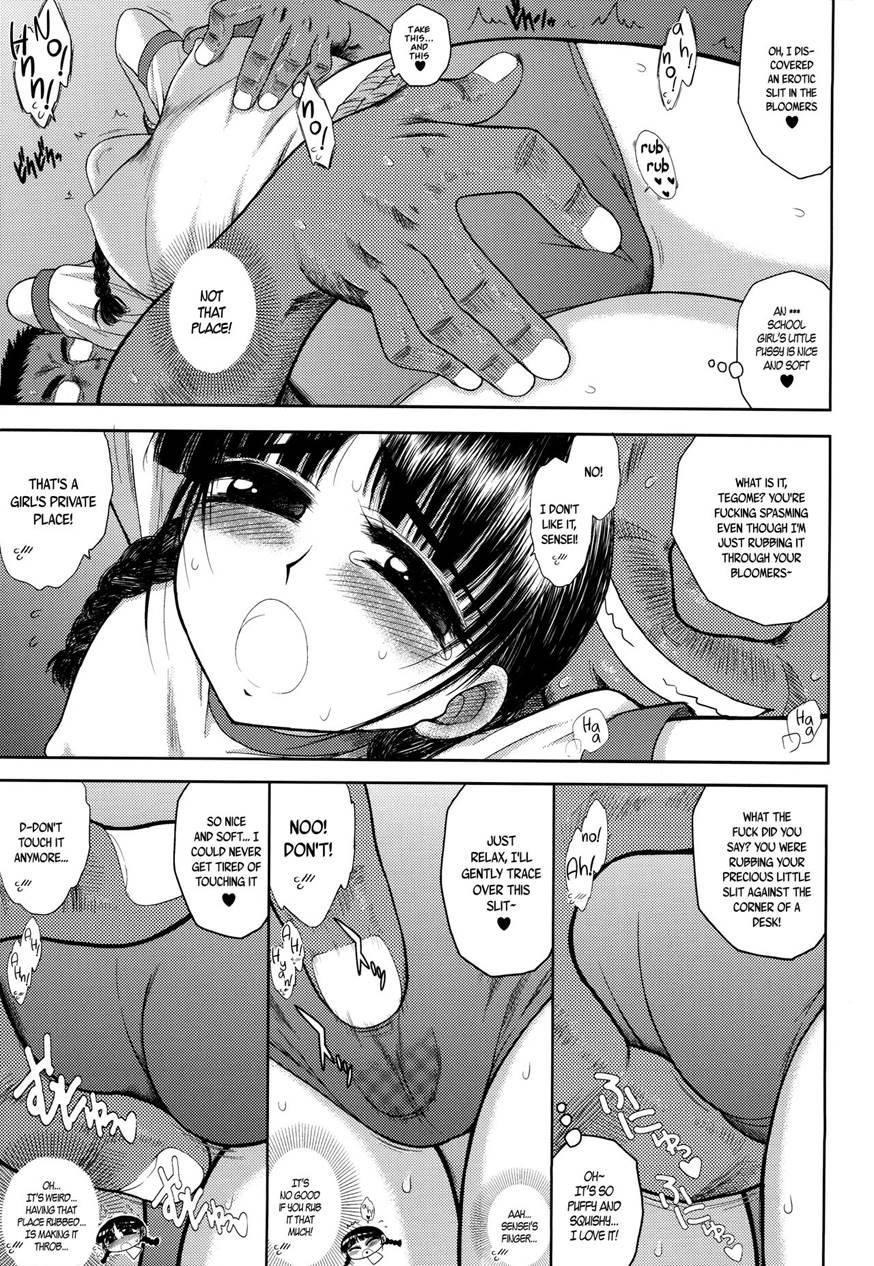 Tegome-san 1
