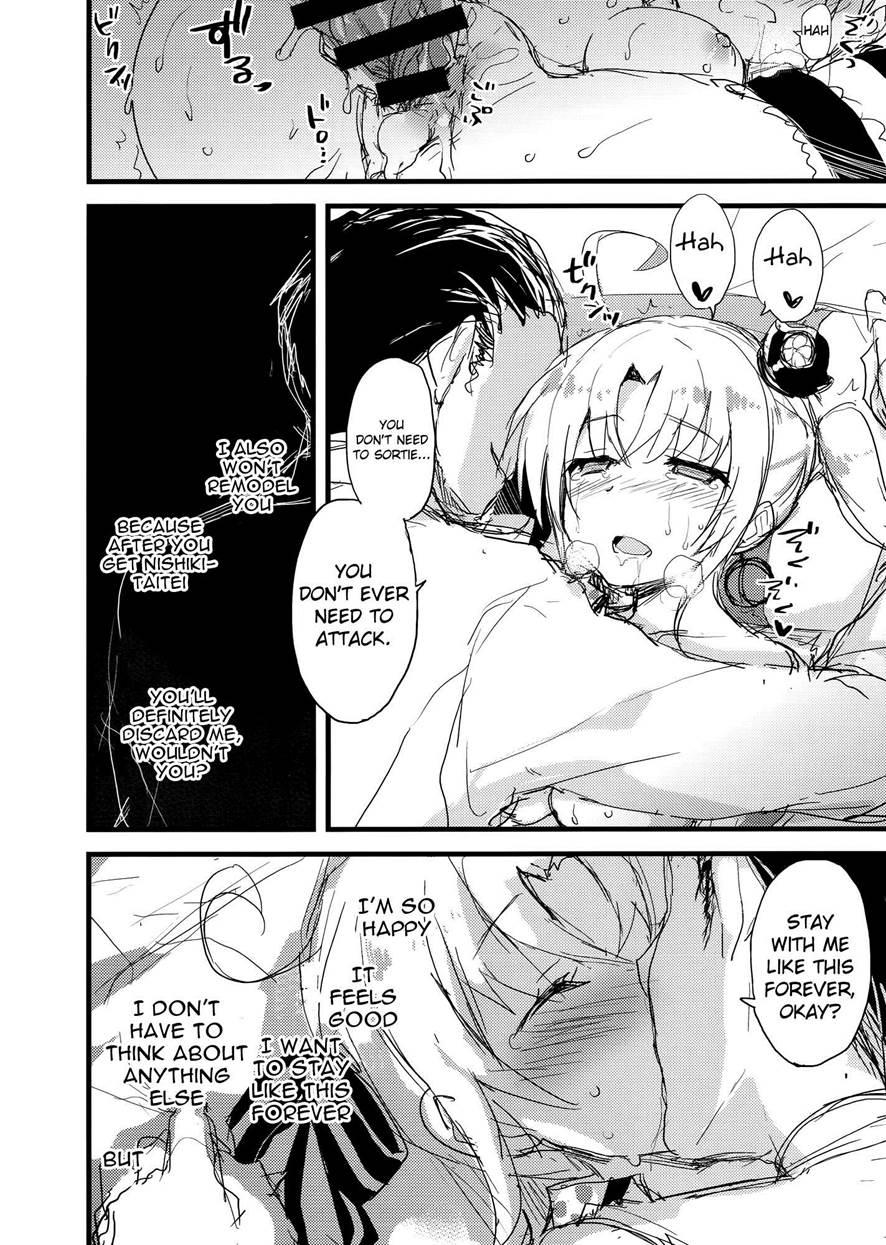 Teibo No Miru Yume 1
