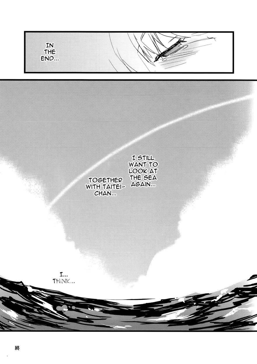 Teibo No Miru Yume 1