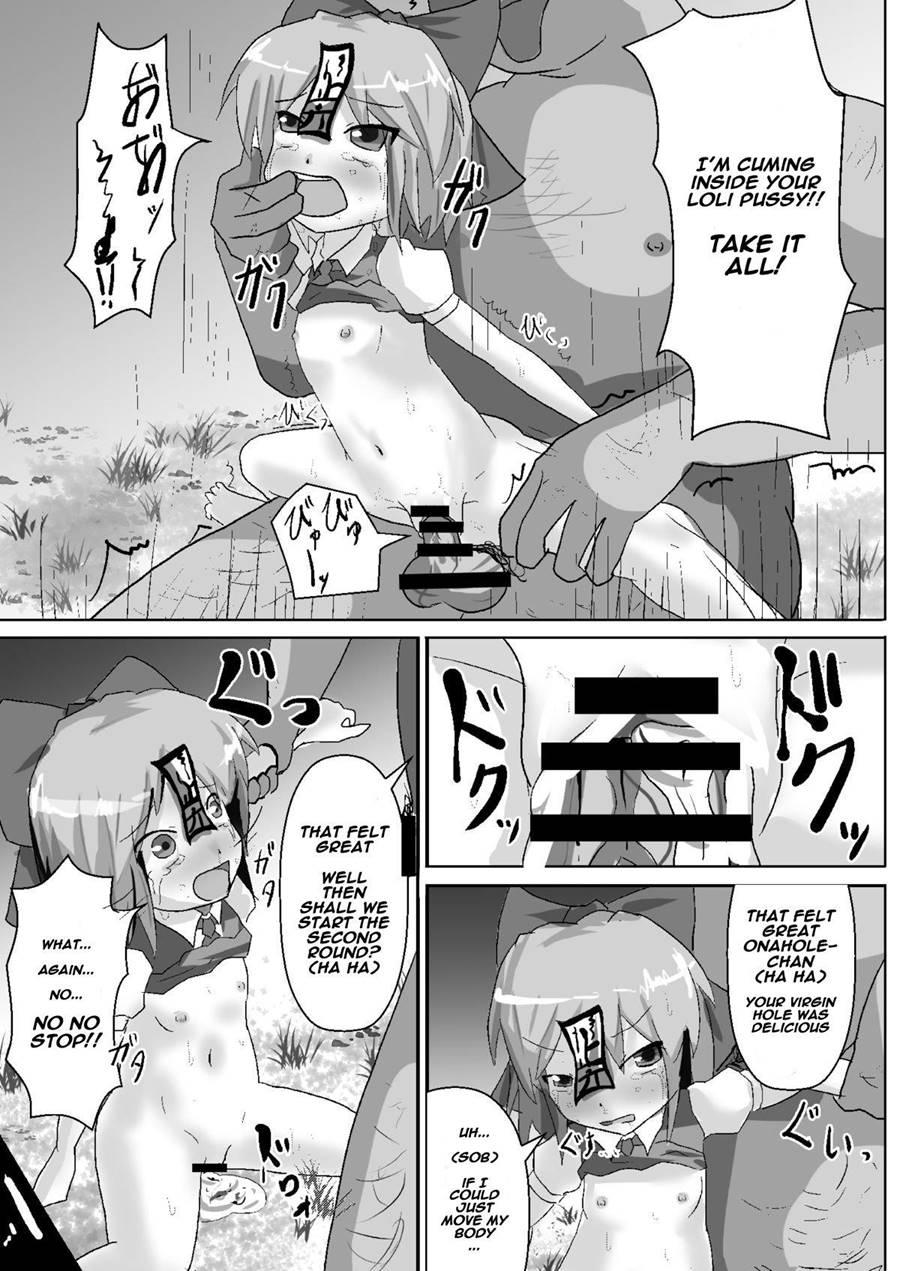 Teishi Koumakyou Easy 1