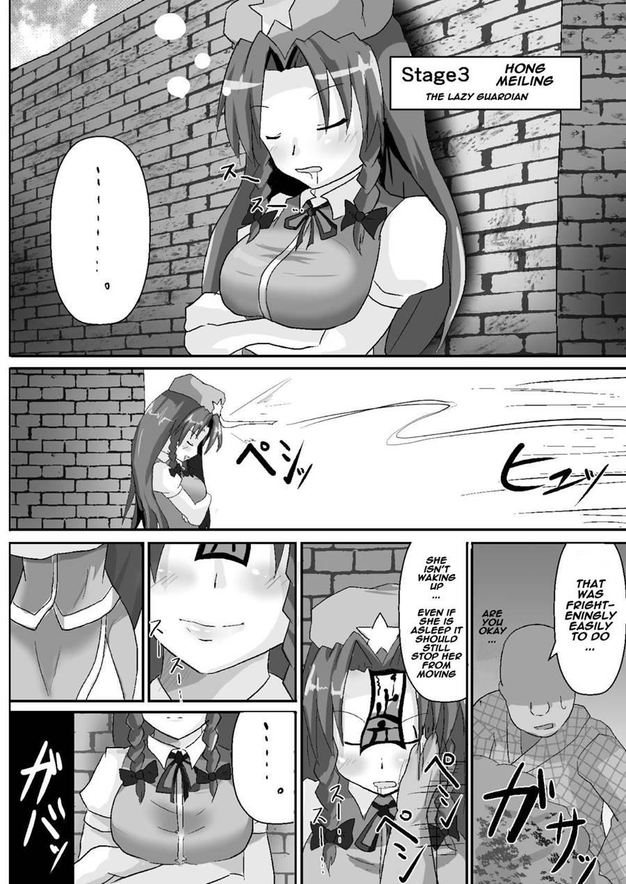 Teishi Koumakyou Easy 1