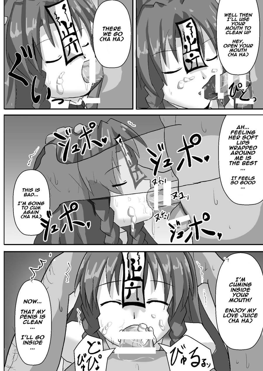 Teishi Koumakyou Easy 1