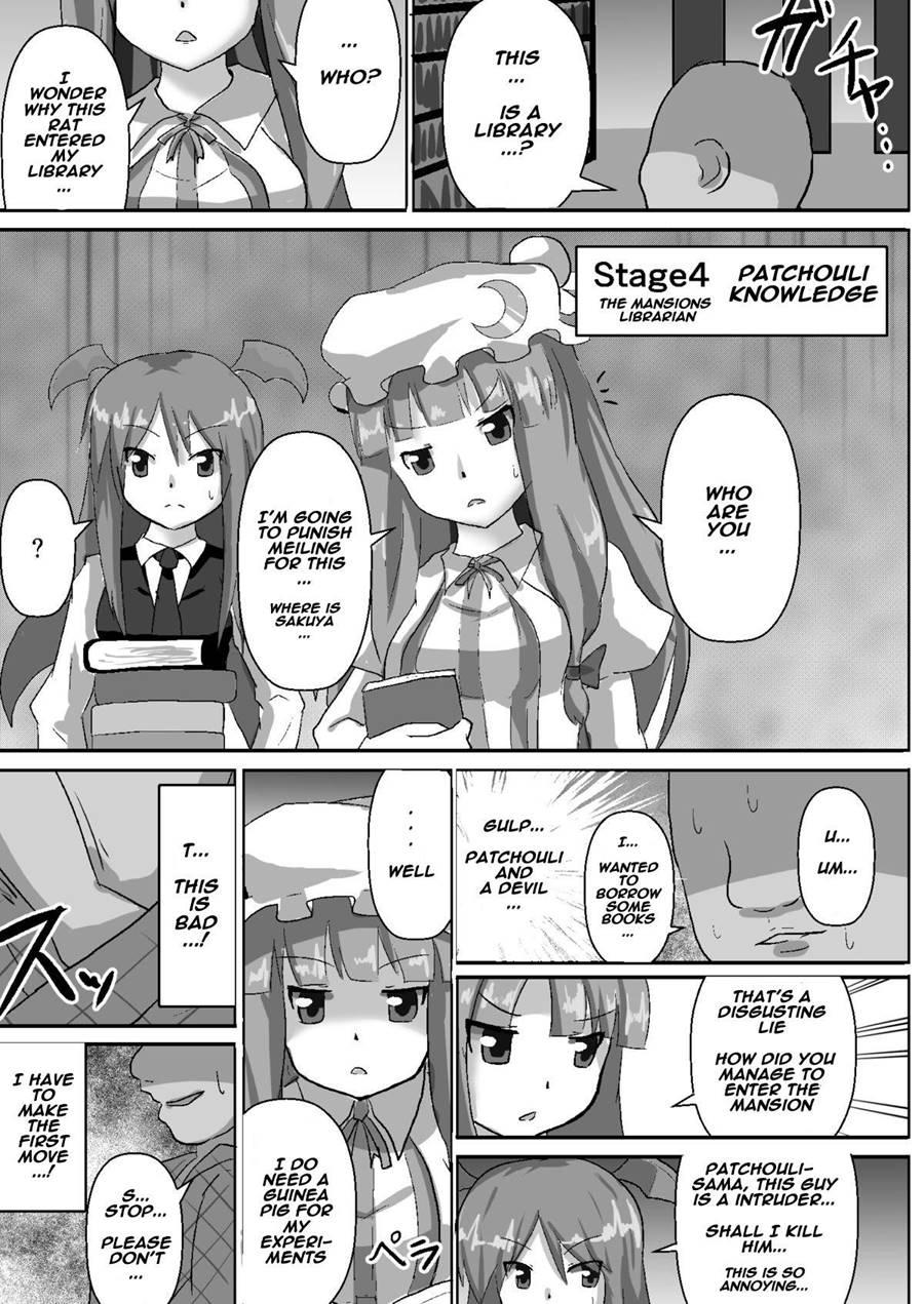 Teishi Koumakyou Easy 1