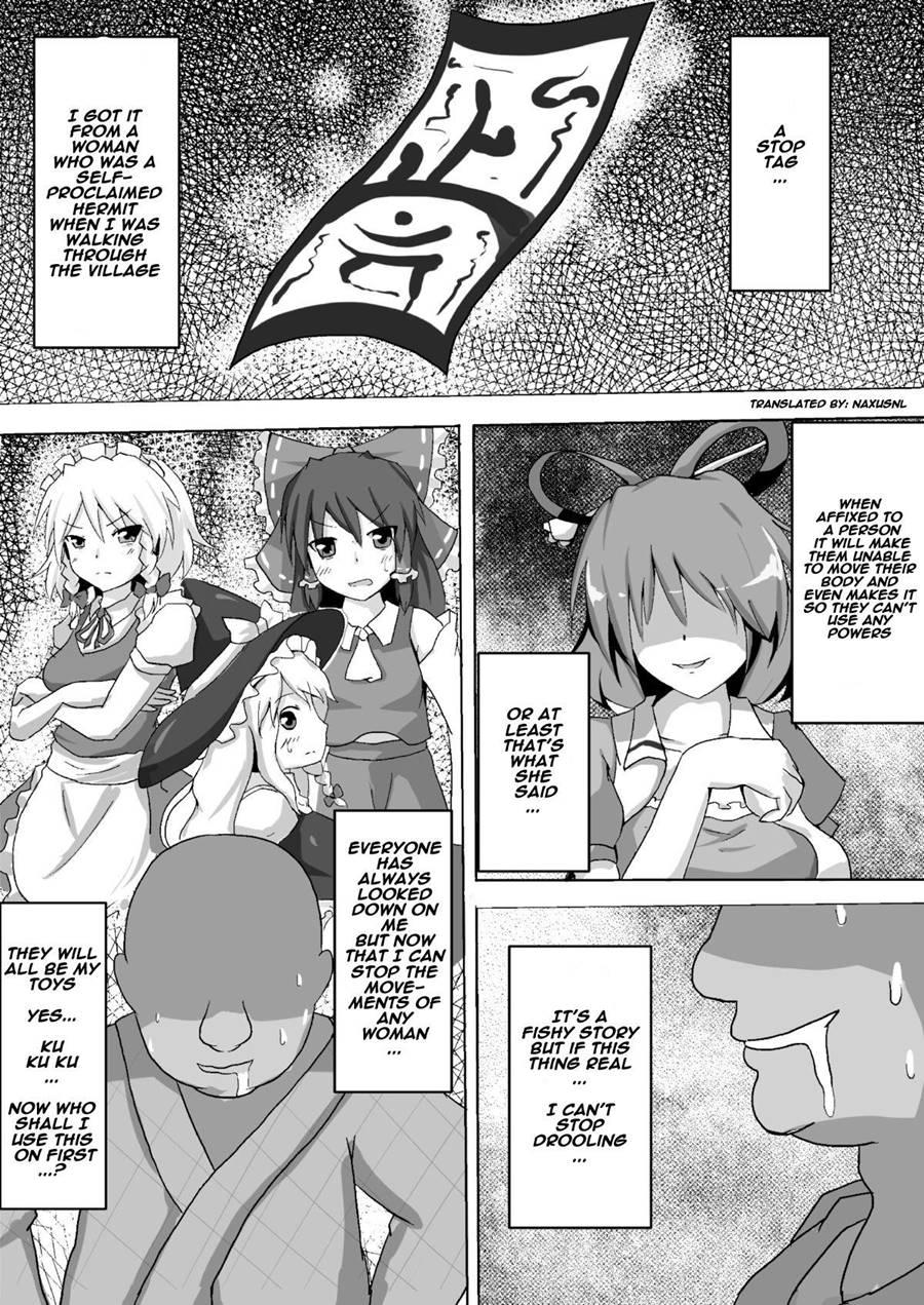 Teishi Koumakyou Easy 1