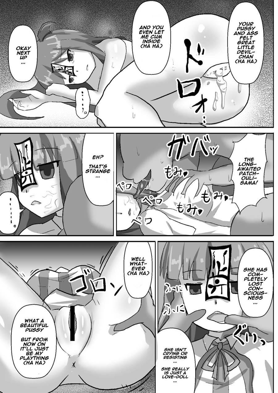 Teishi Koumakyou Easy 1