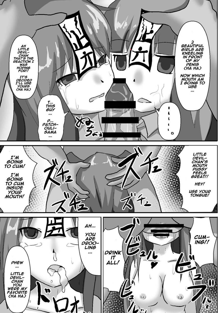 Teishi Koumakyou Easy 1