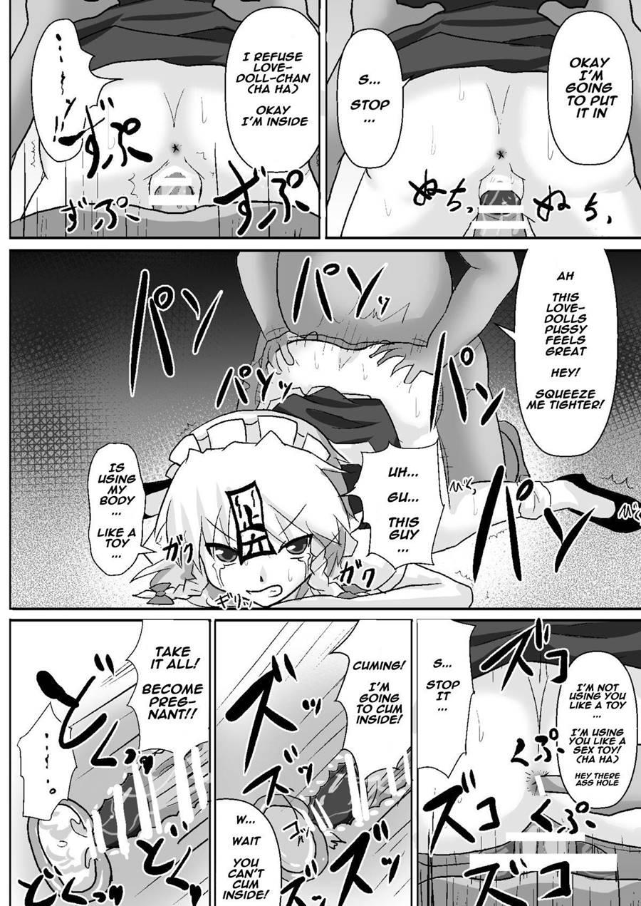 Teishi Koumakyou Easy 1