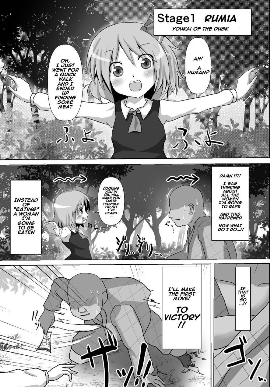 Teishi Koumakyou Easy 1