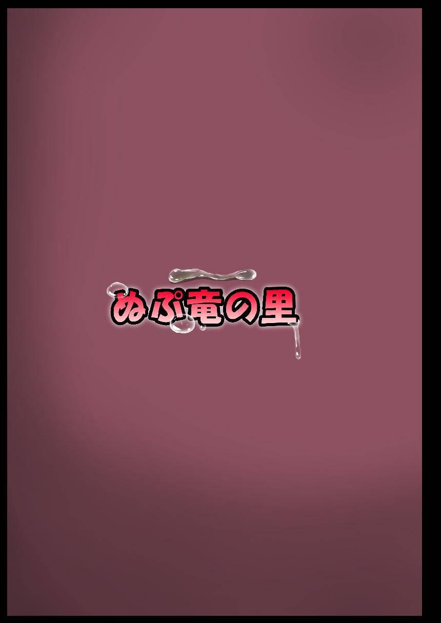 Teishi Koumakyou Easy 1