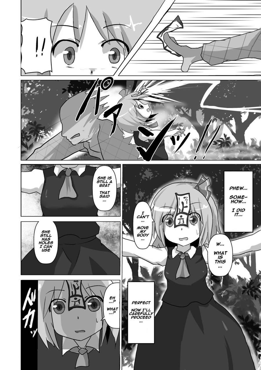 Teishi Koumakyou Easy 1