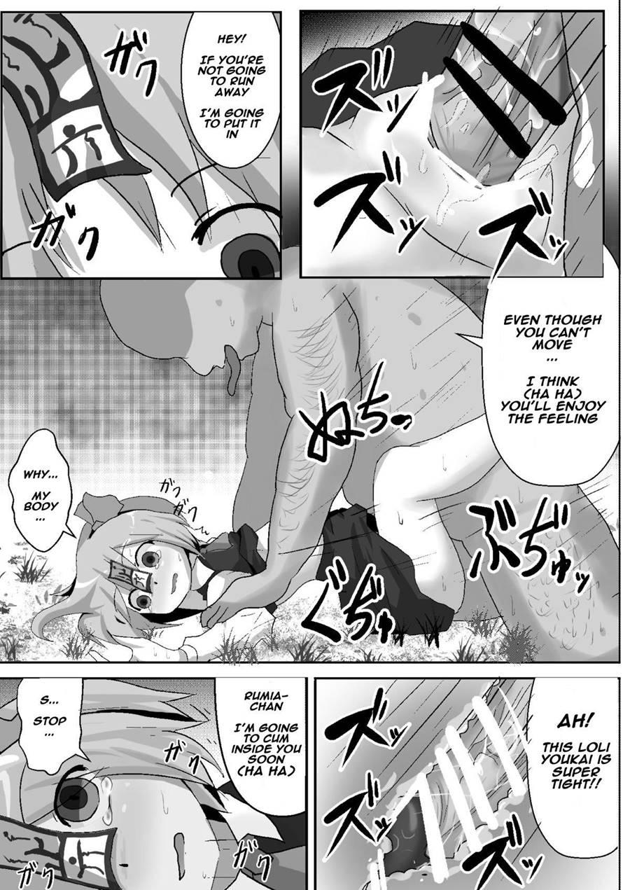 Teishi Koumakyou Easy 1