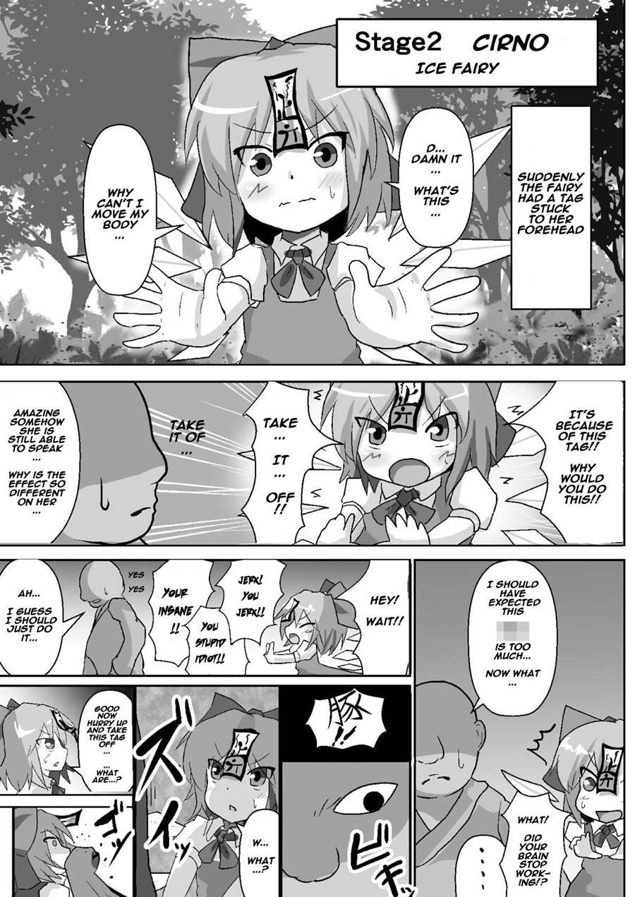 Teishi Koumakyou Easy 1
