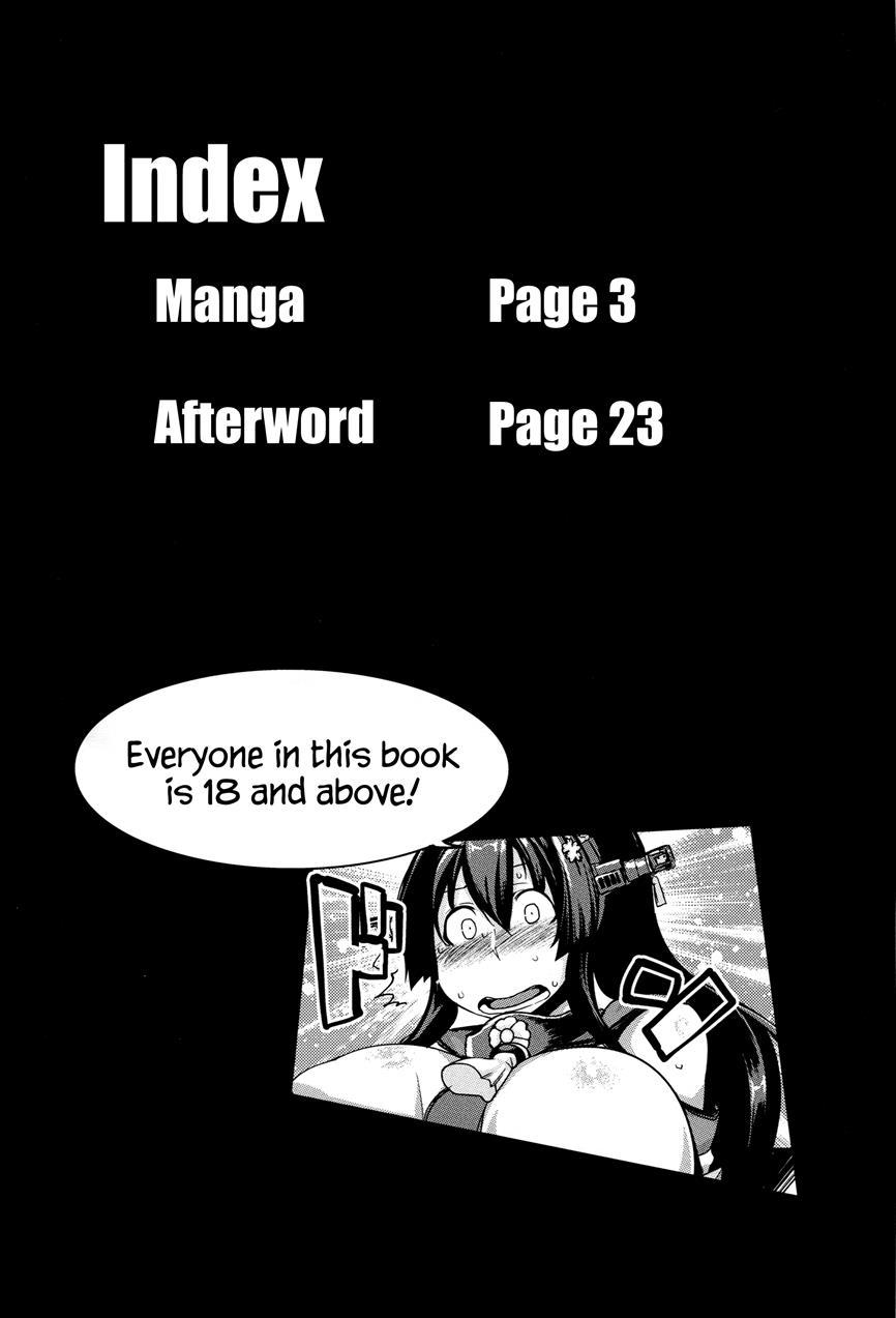 Teitoku Enshuuchou 3