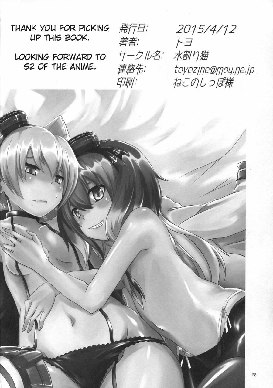Teitoku Ha Dekiru Hentai 1