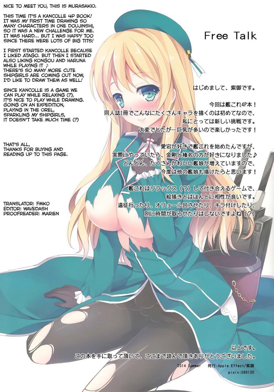 Teitoku Love 1