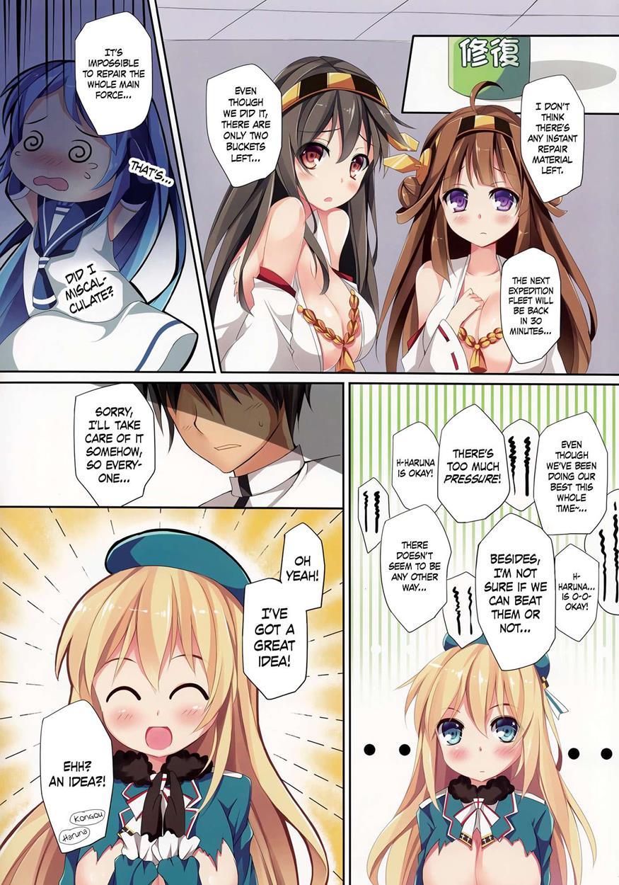 Teitoku Love 1