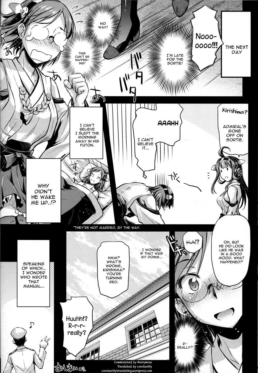 Teitoku Manual 1