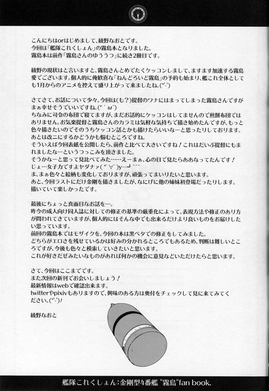 Teitoku Manual 1