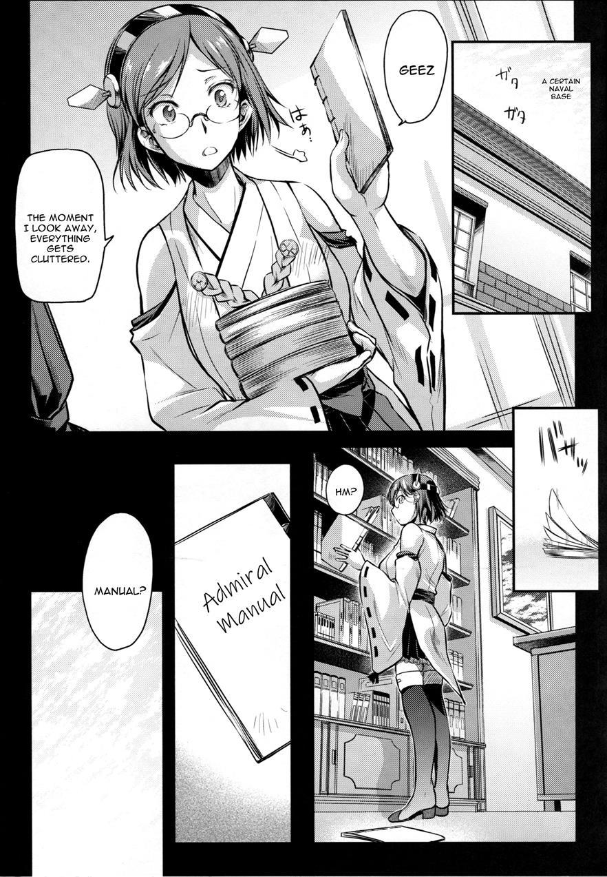 Teitoku Manual 1