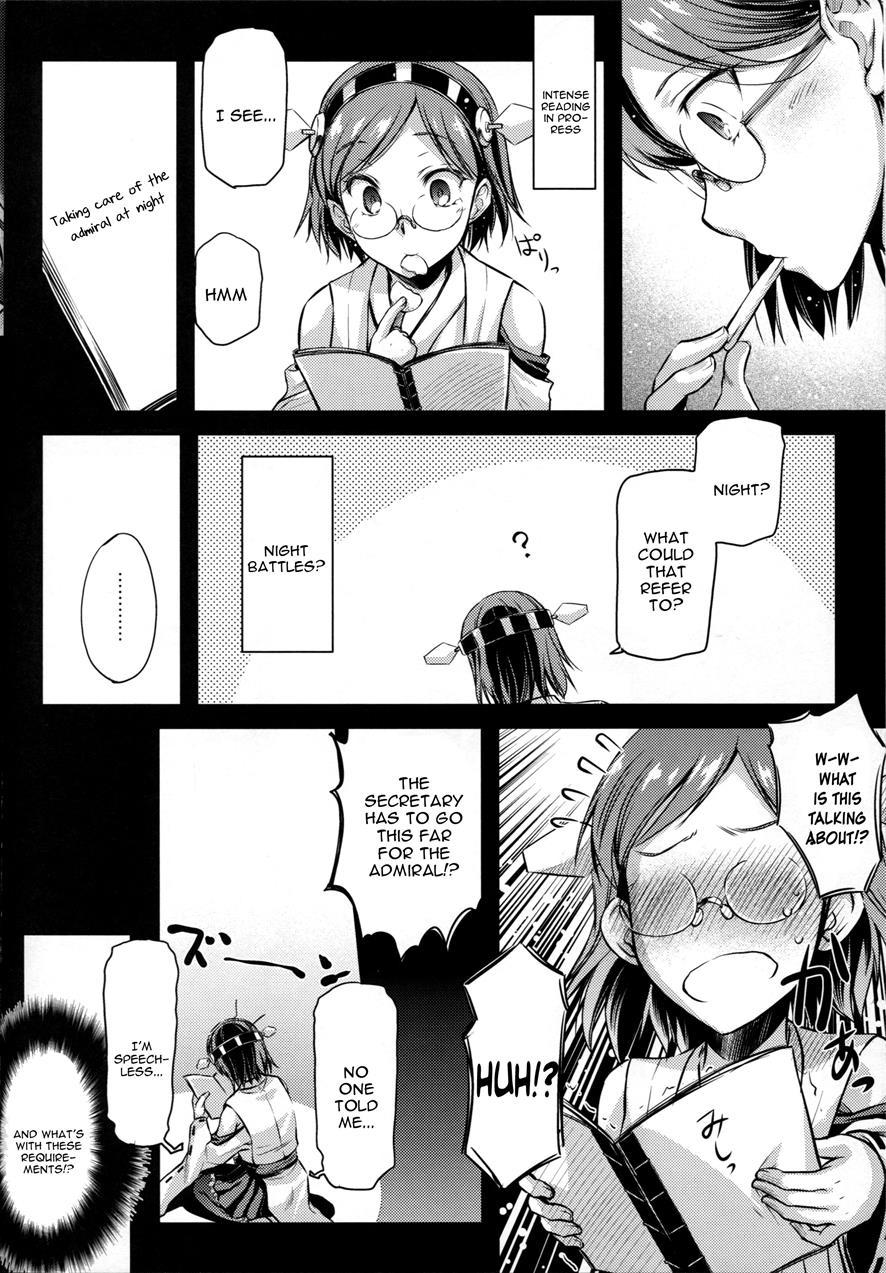 Teitoku Manual 1