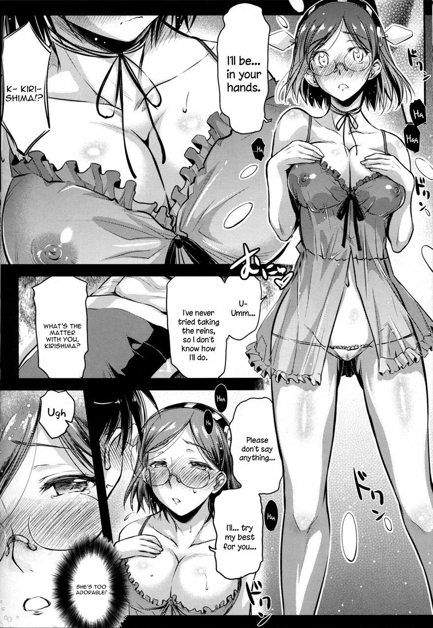 Teitoku Manual 1