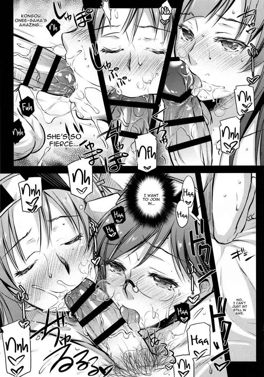 Teitoku Manual 2