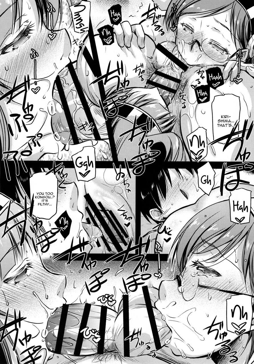 Teitoku Manual 2