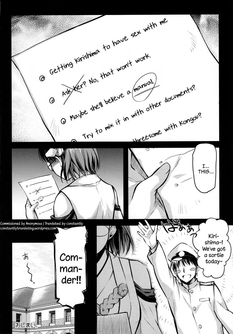 Teitoku Manual 2