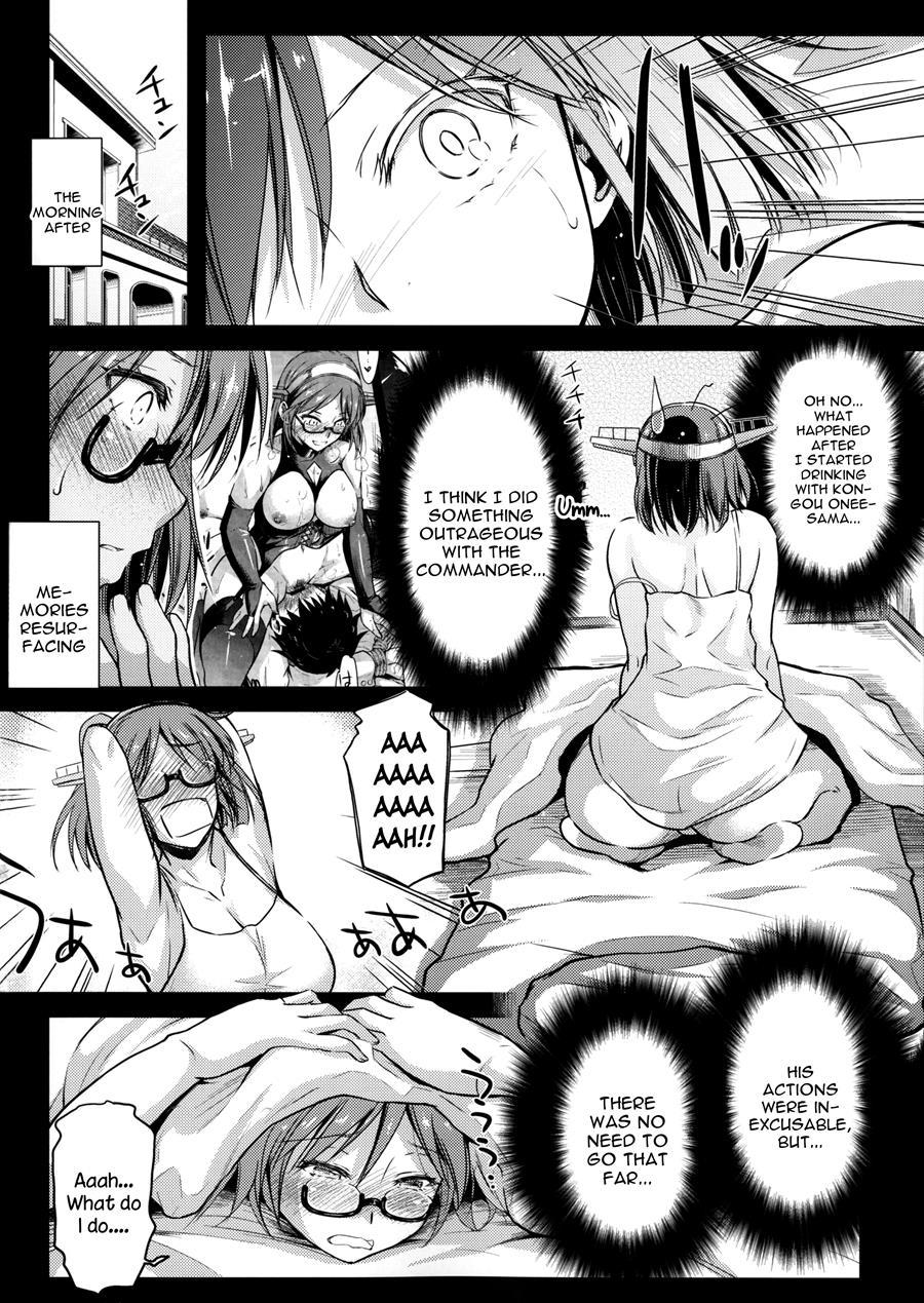Teitoku Manual 3