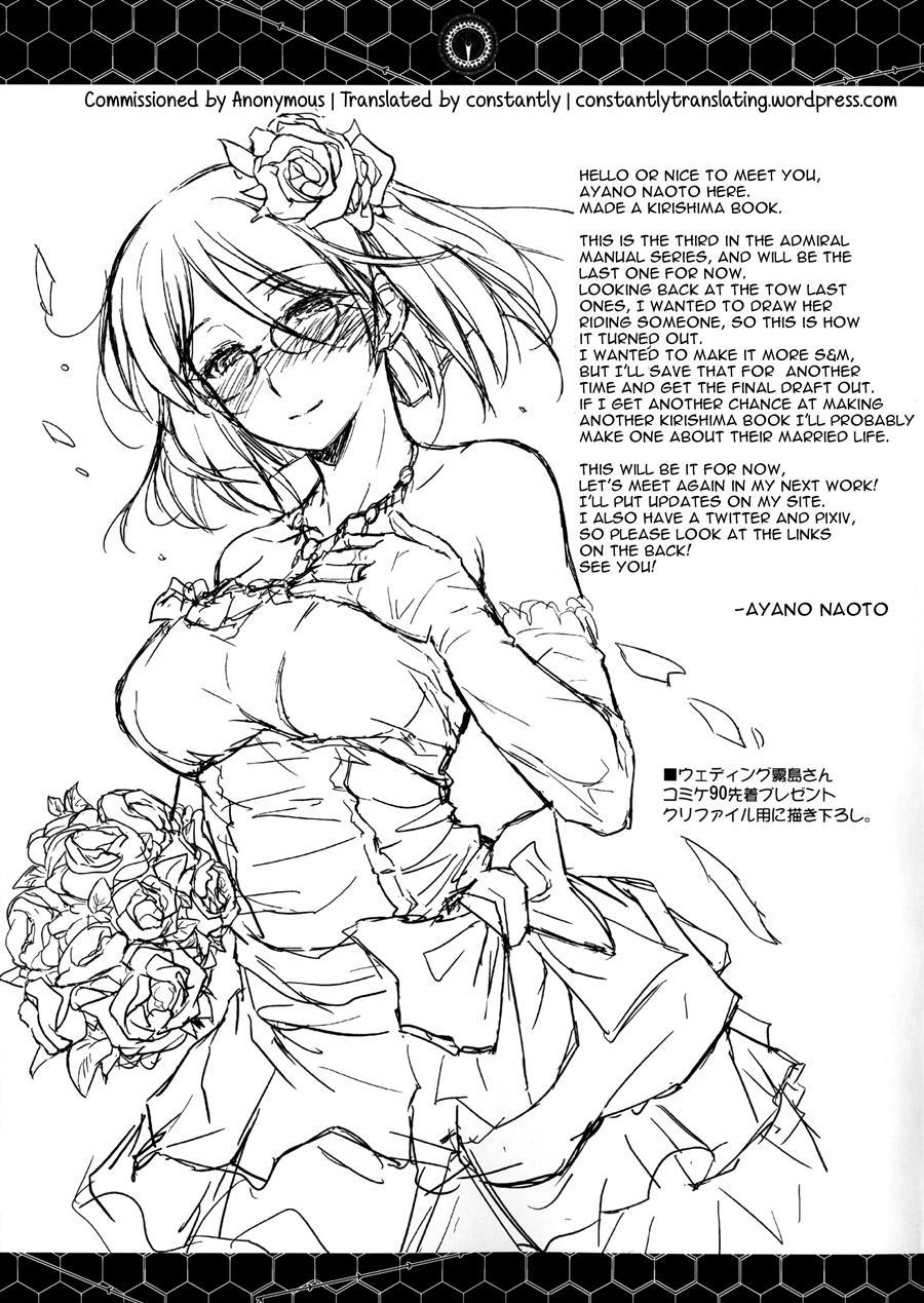 Teitoku Manual 3