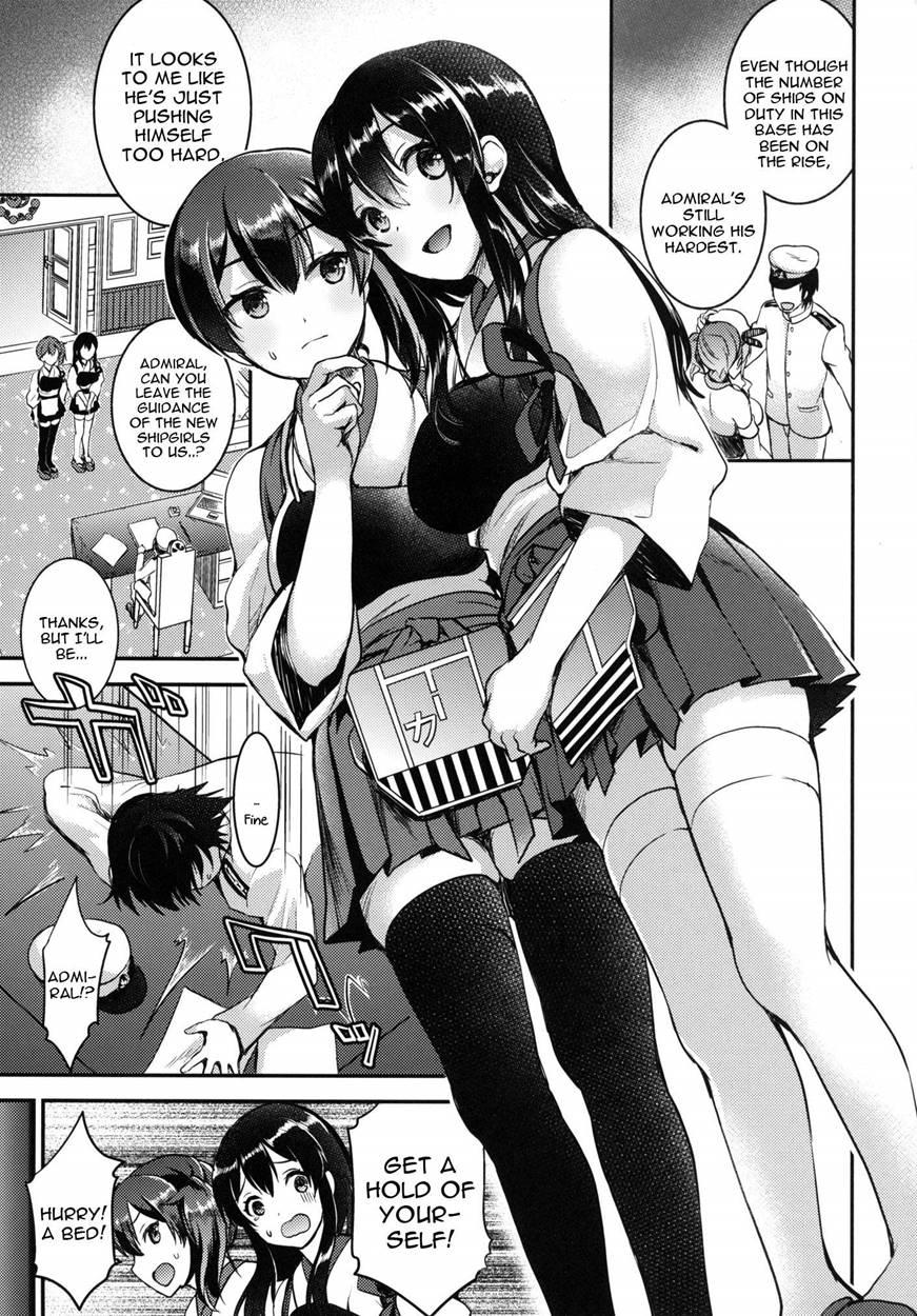 Teitoku O Dame Ni Suru Junyuu Tekoki 1