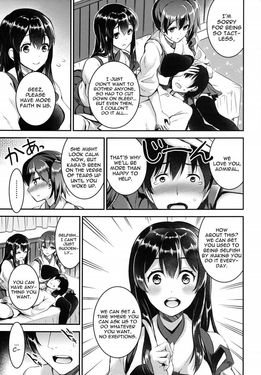 Teitoku O Dame Ni Suru Junyuu Tekoki 1