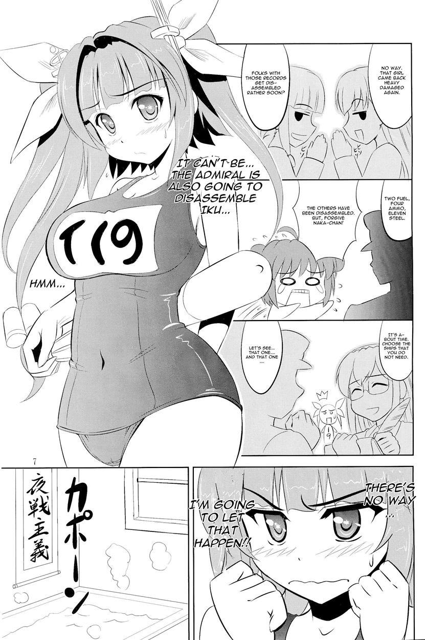 Teitoku Wa Nani Wo Shitemo Okoranai Kara Daisuki Nano 1