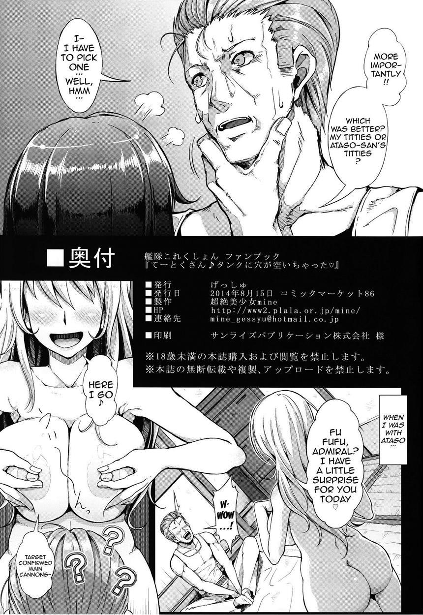 Teitoku-san Tank Ni Ana Ga Aichatta 1