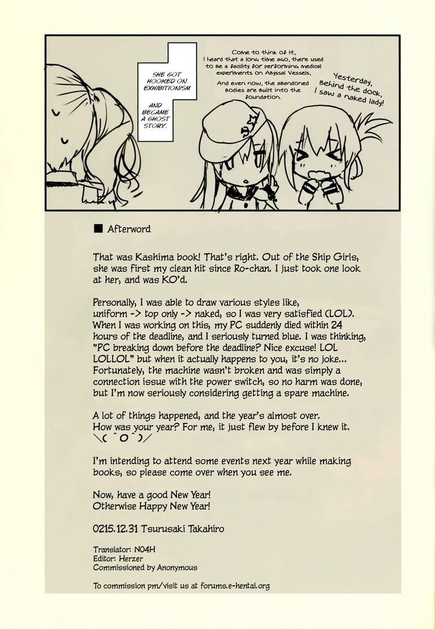 Teitoku-san, Kashima To Koko De Shimasenka? Chapter 1 Page 18