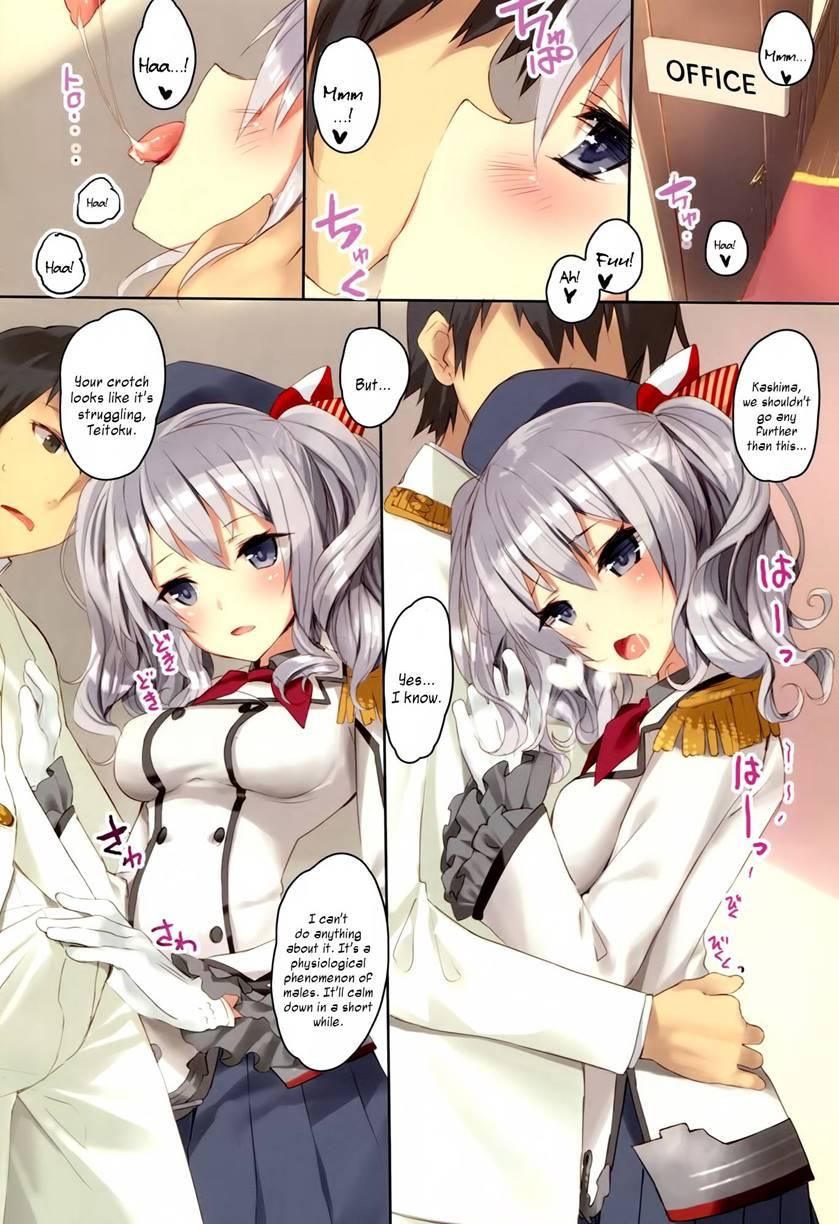 Teitoku-san, Kashima To Koko De Shimasenka? Chapter 1 Page 3